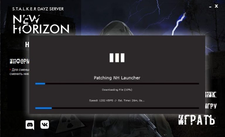 dayz launcher game not opening